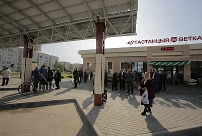 В Ветке открылась реконструированная автостанция