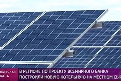 ​Новую котельную на местном сырье открыли под Гомелем