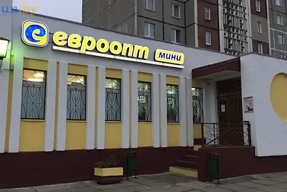 В Светлогорске откроется седьмой «Евроопт»?