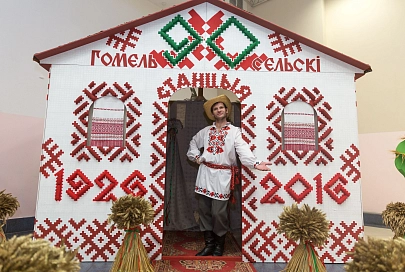 Гомельский район отметил 90-летний юбилей