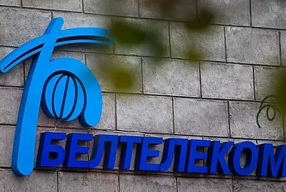 "Белтелеком" отключает услугу dial-up с 1 февраля