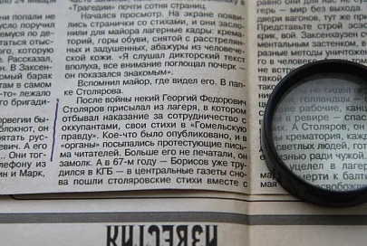 ПРЕДАТЕЛЬ или ЖЕРТВА? Судьба поэта, восхвалявшего Гитлера