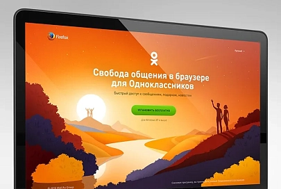 Mozilla создала специальный браузер для «Одноклассников»