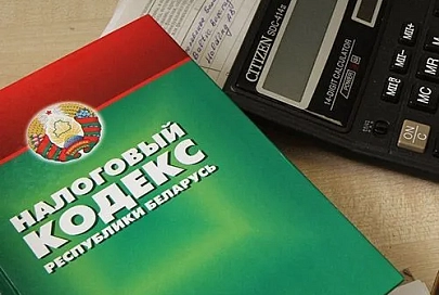Прямая линия по вопросам применения Декрета №3 «О предупреждении социального иждивенчества»