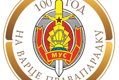 100 лет белорусской милиции. Праздник продолжится в Буда-Кошелево