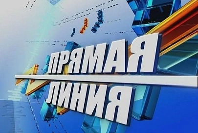 Прямая линия «Гомельскай праýды» по вопросам трудового законодательства
