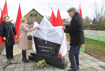 В Корме открыли памятный знак жертвам фашистского геноцида