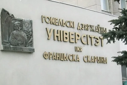 Магистратура для подготовки IT-специалистов открыта в Гомеле