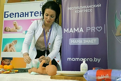 Конгресс «Мама Pro» 19 мая примет Гомель