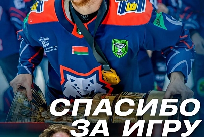 Залитов и Шевченко покинули жлобинский "Металлург"
