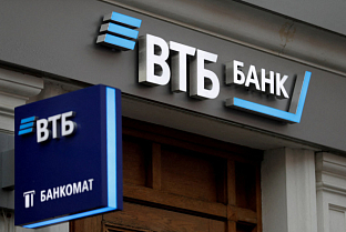 Клиенты ВТБ (Беларусь) в полтора раза увеличили количество онлайн-вкладов в белорусских рублях
