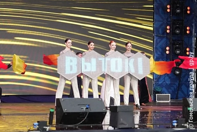 Заместитель премьер-министра Наталья Петкевич: «Вытокі» приучают молодежь к здоровому образу жизни