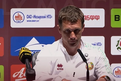 Главный тренер сборной Беларуси по футболу Ганчаренко: "При своих болельщиках мы создавать моменты и забивать голы"
