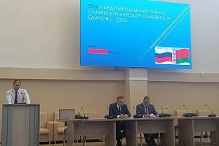 Культура, патриотизм, безопасность. В Брянске обсудили вопросы организации и проведения фестиваля братских народов Беларуси и России «Славянское единство»