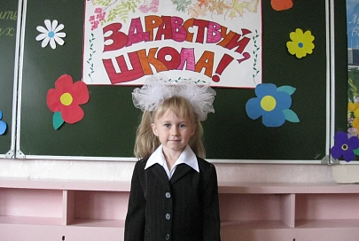 Пришлите фото с вашего 1 сентября и выиграйте билеты на концерт Славы