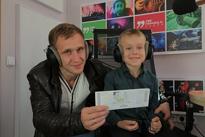 Победителю фотоконкурса «Мое 1 сентября» достались два билета на концерт певицы Славы