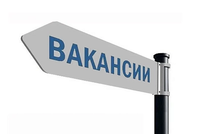 Мини-ярмарка вакансий для безработных  пройдет в Гомеле 