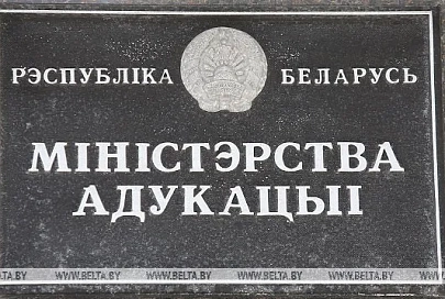 Гомельские школьники победили в республиканском турнире юных математиков