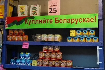 В последние годы чаще стали подделывать белорусскую молочную продукцию. Кто и зачем занимается фальсификатом? 