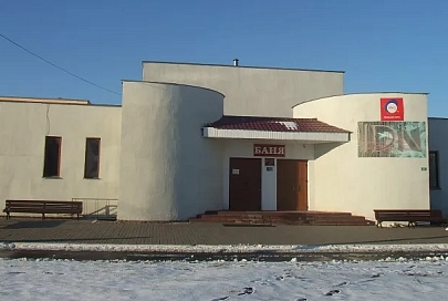 Две бывшие бани нашли новых собственников в Хойникском районе