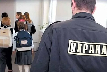 Меры безопасности в школах будут усилены - Минобразования