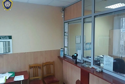 В Гомельском районе неизвестный пытался ограбить банк. Следователи выясняют обстоятельства 