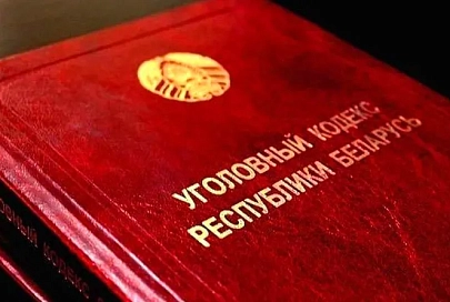 Прокуратура Гомельской области направила в суд уголовное дело об убийстве и хищениях в Жлобинском районе