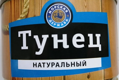 Госстандарт выявил недовес в 30 наименованиях товаров
