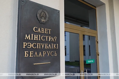 Правительство установило требования при самоизоляции