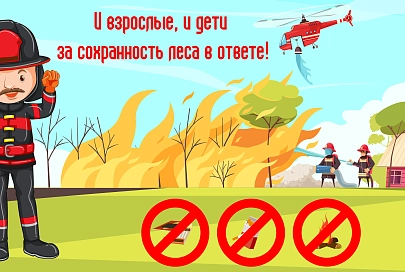 Школьники Гомельщины нарисовали листовки об опасности сжигания сухой травы