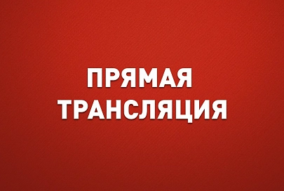 Минздрав провел традиционный пятничный брифинг