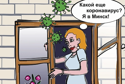 Фельдшер протеста из Гомеля считает историю с коронавирусом выдуманной. Как на самом деле (+ видео)