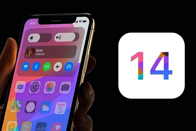 Стало известно, какие iPhone получат iOS 14