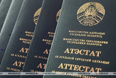 Вручение аттестатов пройдет в школах Беларуси 10-11 июня