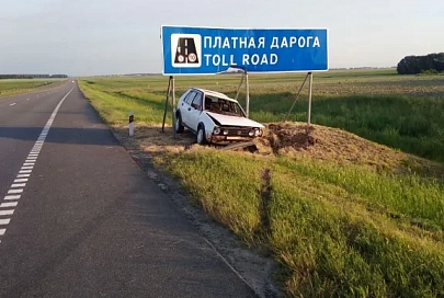 За прошедшие выходные дни произошло 3 дорожно-транспортных происшествия, в которых пострадало 3 человека