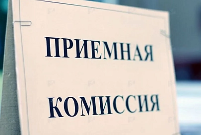 С 25 июля вузы начнут принимать документы