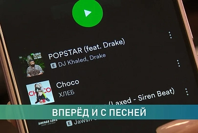 Любители музыки будут в восторге: в Беларуси запустился популярный стриминговый сервис Spotify