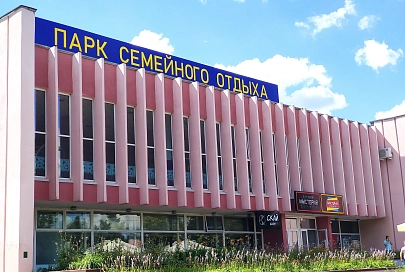 Как приобрести недвижимость для бизнеса по символической цене и не прогореть