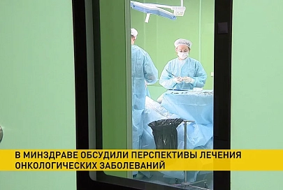 Остановить прогрессирование рака: уникальную ДНК-вакцину представили в Минздраве