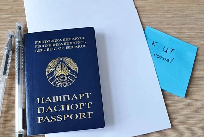Выпускник светлогорской школы набрал 100 баллов на ЦТ по всемирной истории 