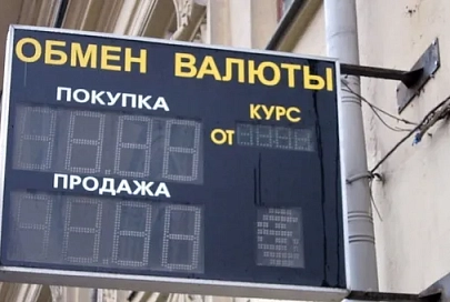 Нацбанк рекомендует своевременно подкреплять обменники валютой