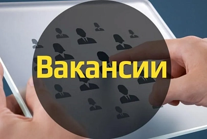 Электронную ярмарку вакансий проведут в Жлобине
