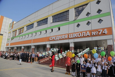 В микрорайоне №21 Гомеля торжественно открыли новую школу №74