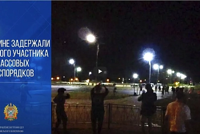 На Гомельщине задержан активный участник массовых беспорядков