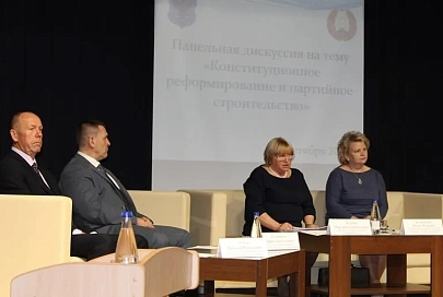 В Мозыре главный закон страны обсудили представители юридического сообщества