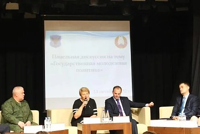 В Мозыре обсудили проблемные вопросы молодежной политики: здесь  продолжают работать диалоговые площадки