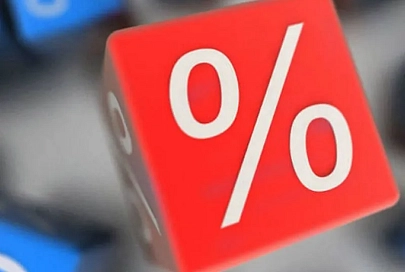 Ставка рефинансирования сохраняется на уровне 7,75 процента