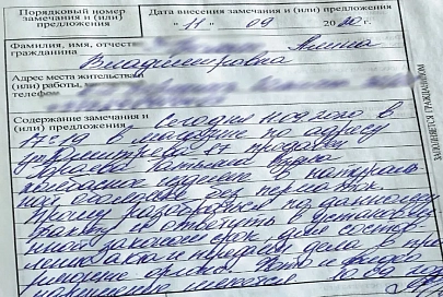 Задача с одним неизвестным. Кто "кошмарит" гомельскую торговлю и сколько стоит жалоба в санслужбу?