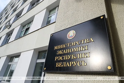 Минэкономики инициирует новые меры поддержки бизнеса