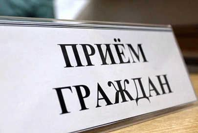 Сегодня в Лоеве пройдет выездной прием граждан по вопросам законодательства о труде и об охране труда